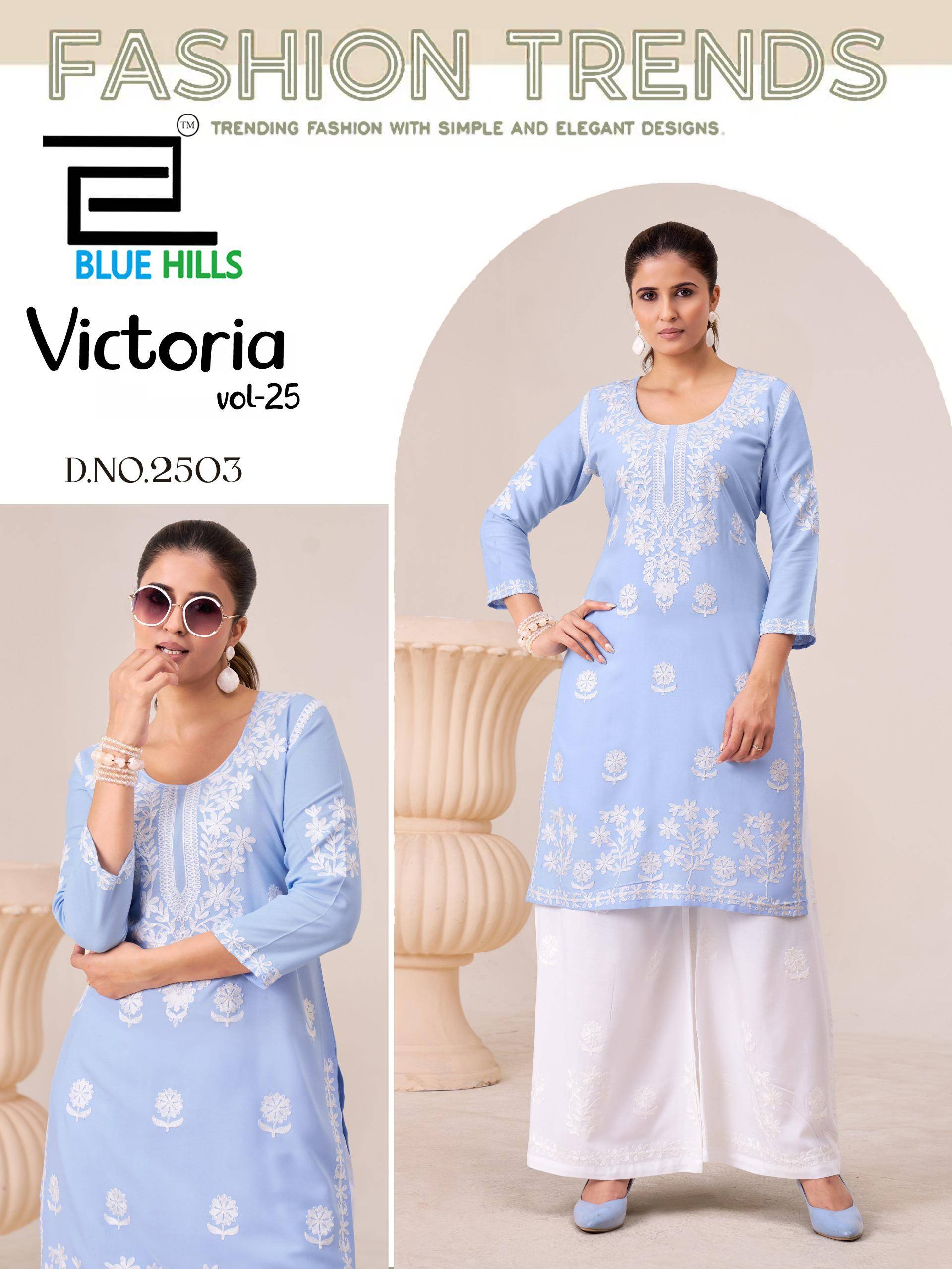 Blue hills victoria vol 25 plazzo kurti wholesale fashion online